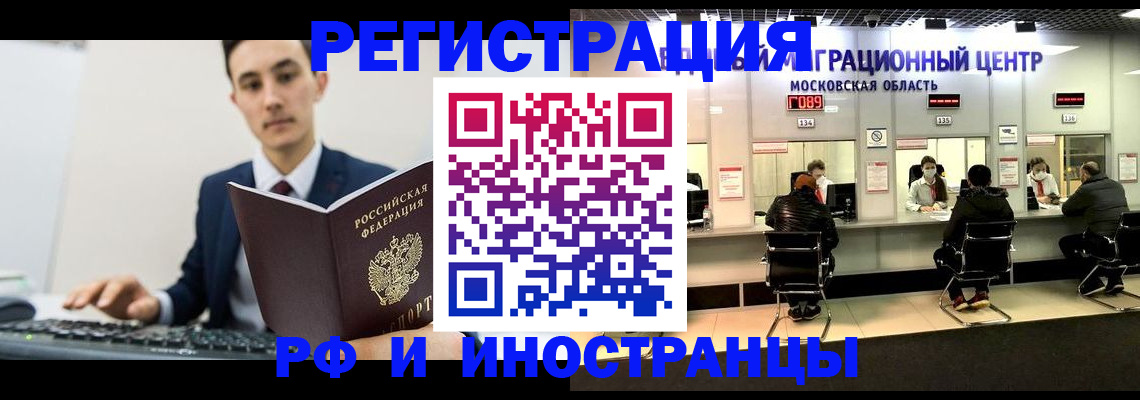 регистрация для дет. сада в Северобайкальске